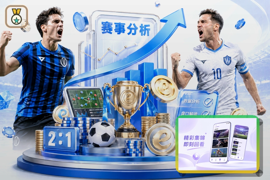 2026世界杯参赛48队新规解读
